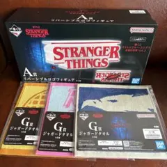 ストレンジャーシングス 1番くじ A賞おまけG賞