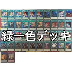 遊戯王 光と闇の儀式 デッキ ガチ構成 天底型 デッキパーツ としても