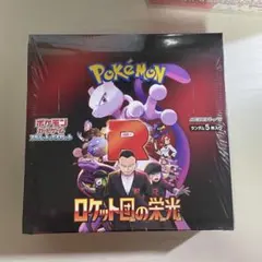 シュリンク付　ロケット団の栄光　1BOX ロケット団の栄光 シュリンク付 BOX ロケット団の栄光未開封