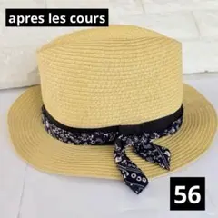 apres les coursアプレレクール 麦わら帽子 中折れハット バンダナのサムネイル