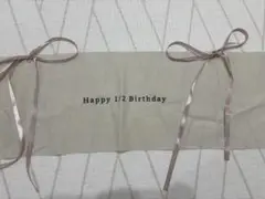 Happy 1/2 Birthday タペストリー