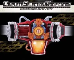 2026年最新】仮面ライダー鎧武 CSMエナジーロックシードセットの人気