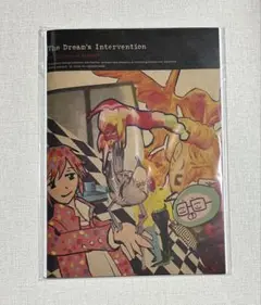 ランフレン