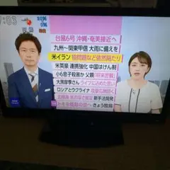 2026年最新】液晶テレビ ジャンク品の人気アイテム - メルカリ