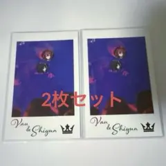 KnightA KnightXばぁうくんしゆんくん ペアフォトカ2枚