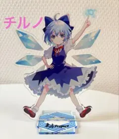 東方Project チルノ アクリルスタンド