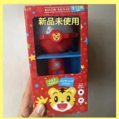 しまじろう コンサート えいごのうたライト ベネッセのサムネイル