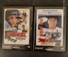2026年最新】ジャッキーチェン －dvdの人気アイテム - メルカリ