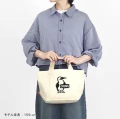 CHUMS アイボリー トートバッグ