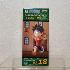 2025年最新】ワーコレ ドレスローザの人気アイテム - メルカリ