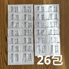 HAKU メラノフォーカスIV 美白美容液 サンプル 試供品 26包