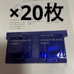 2025年最新】リサージボーテセラムエクストラの人気アイテム - メルカリ