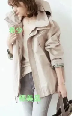 2025年最新】Deuxieme Classe カラー：ベージュ系 ダウンジャケットの