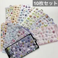 【10枚セット】ボンボンドロップ風シール ぷくぷく　3D 立体シール　まとめ売り