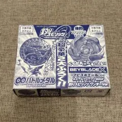 限定】ベイブレードX ホエールウェーブ 3個 釣りスピリッツ ファン