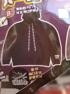 GO GO CHANCE ジャグラーパーカー 黒