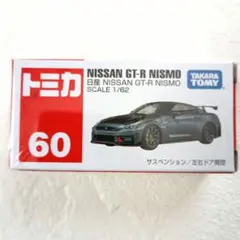 とっと様 リクエスト 2点 まとめ商品