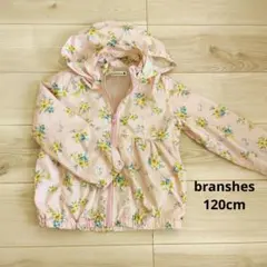 branshes 花柄ウインドブレーカー 120cm
