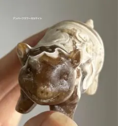 高品質　アンバーフラワーカルサイト　豚　カービング