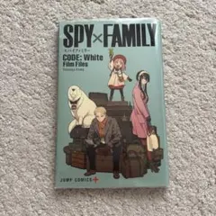 SPY×FAMILY CODE: White 映画入場特典