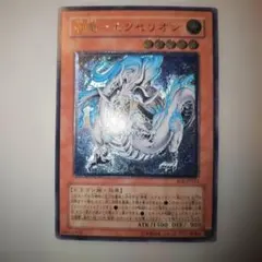 2026年最新】エクセリオン レリーフの人気アイテム - メルカリ