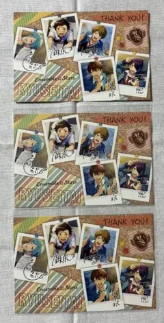 あんさんぶるスターズ！ カード 流星隊