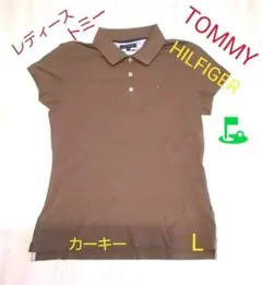 TOMMY HILFIGER トミーゴルフポロシャツ (カーキー) L