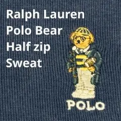 Ralph Lauren Polo Bear ハーフジップ スウェット M相当