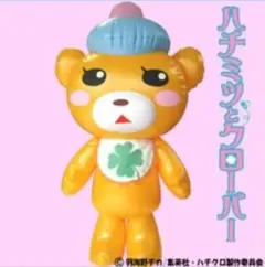 2026年最新】ウミノクマ ハチクロの人気アイテム - メルカリ