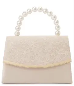 パール ハンドルフラップレース ハンドバッグ 結婚式 およばれ 二次会 ベージュ