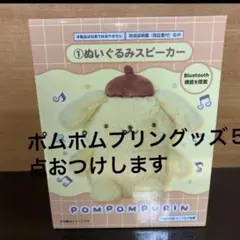 ラジペロちゃん ファンシーボックス - メルカリ