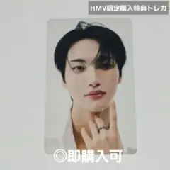 ATEEZ ソンファ Ashes to Light HMV限定購入特典トレカ