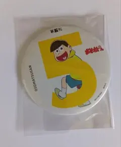おそ松さん　十四松　缶バッジ