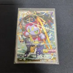 2026年最新】光輪の超魔神フーパの人気アイテム - メルカリ