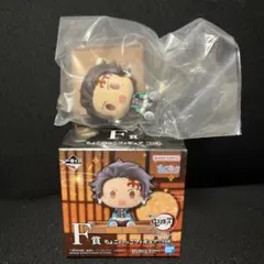 鬼滅の刃 一番くじ ちょこのっこフィギュア 竈門炭治郎