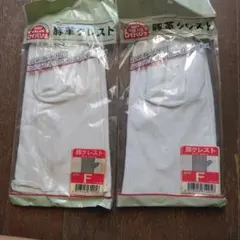 【新品1】【未使用1】ROY VALUE豚皮クレスト 手袋　 Fサイズのサムネイル