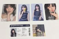 ME:I WAY 高見文寧 トレカ 8枚セット AYANE ミーアイ - メルカリ