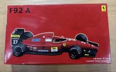 フジミ 1/20 フェラーリ248F1 2006 ブラジルGP - メルカリ