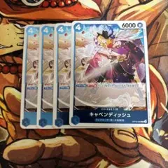ワンピースカード　キャベンディッシュ r 4枚　op10