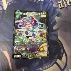 【最安値】ベラドンナ プロモ シモカワ チャンネル シークレット 4枚セット 2026年最新】ベラドンナ プロモの人気アイテム - メルカリ