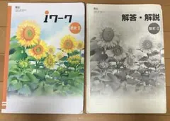 Item thumbnail for item e89223e3-f2fd-49d8-8a6b-4b5ea984d84f