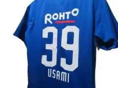 ガンバ大阪 宇佐美貴史 39 ユニフォーム 2014 三冠 アンブロ SS-L