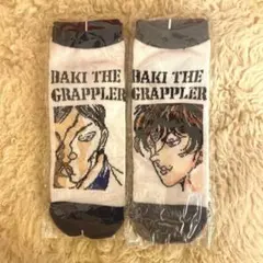 グラップラー刃牙 Baki the Grappler ソックス 2足セット