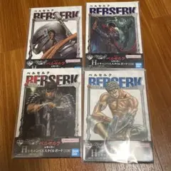 一番くじ　ベルセルク H賞 キャンバススタイルボード 4点セット