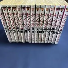 Item thumbnail for item 899421c2-0761-4367-94fb-f327d30f2ce0