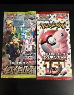 2025年最新】イーブイヒーローズ BOXの人気アイテム - メルカリ