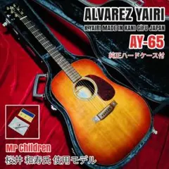 2026年最新】k.yairi ay-65の人気アイテム - メルカリ