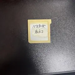 妖怪ウォッチバスターズ　赤猫団　動作確認済み
