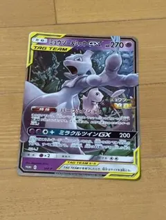 2026年最新】ミュウツーgx プロモの人気アイテム - メルカリ