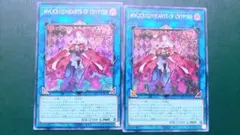 遊戯王　M∀LICE <Q> HERATS OF CRYPTER　シークレット